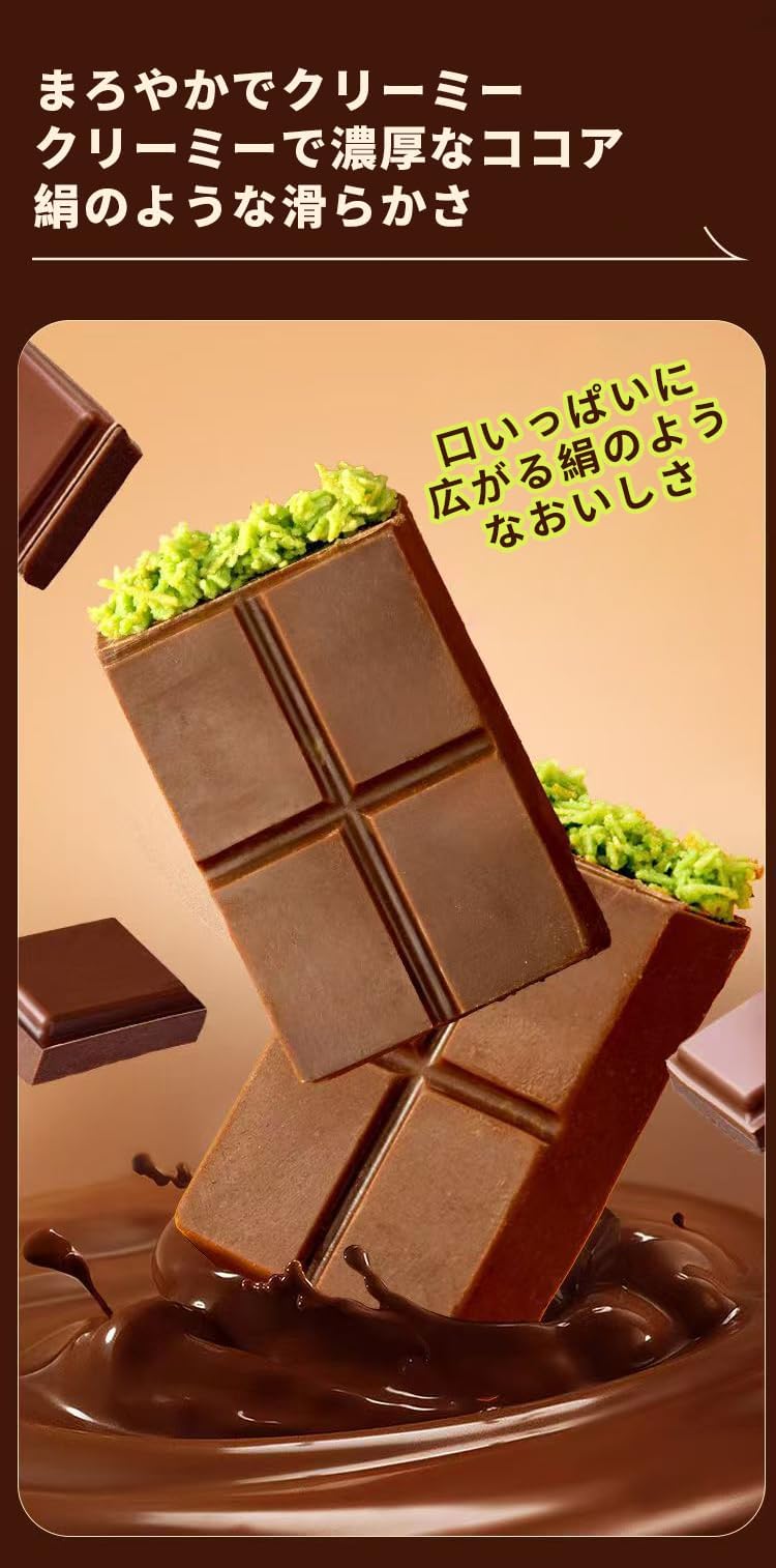 Amazon | Selynee ドバイチョコ 濃厚な外殻 サクサクの内芯 優質な